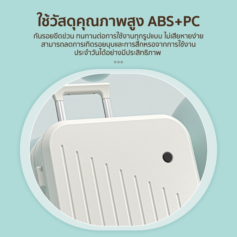 COCOGU Luggage กระเป๋าเดินทางล้อลาก รุ่น 1005