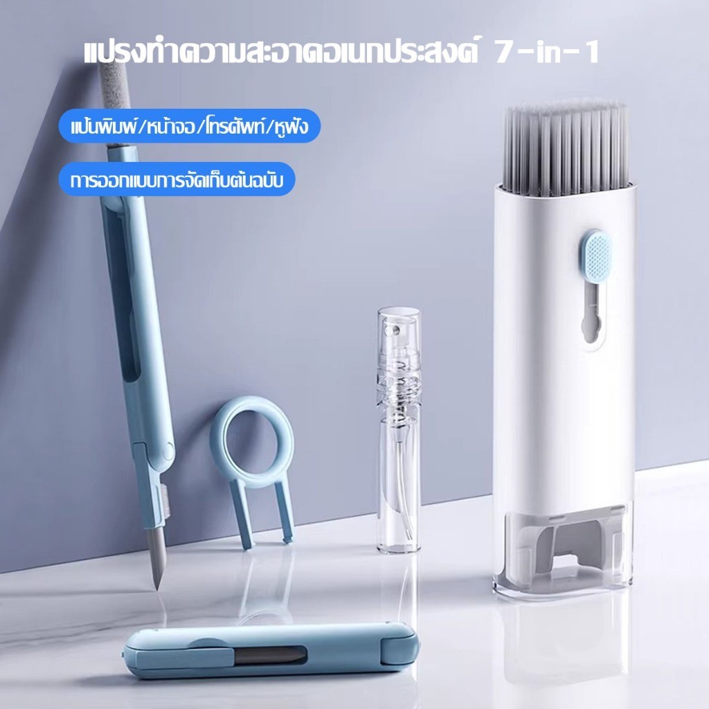 Keyboard Earphone Cleaning Brush พร้อมตัวดึงปุ่มกด ใช้งานอเนกประสงค์ ขนาดเล็ก หูฟัง หน้าจอ ชุดแปรงทําความสะอาดคีย์บอร์ด