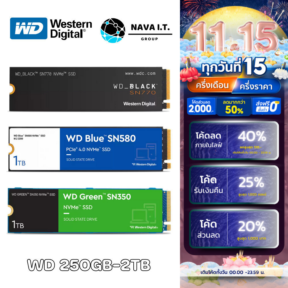 🛵มีส่งด่วน💨 WD BLACK SN750SE SN770/ WD BLUE SN580 SN570/ WD GREEN SN350 NVME M.2 2280