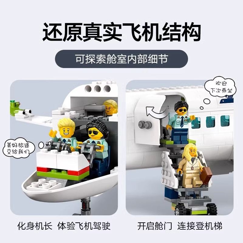 เข้ากันได้กับ LEGO City Series 60367 เครื่องบินโดยสาร ผู้โดยสารการบินขนาดใหญ่ Aircraf ซีรีส์ภาพถ่ายค