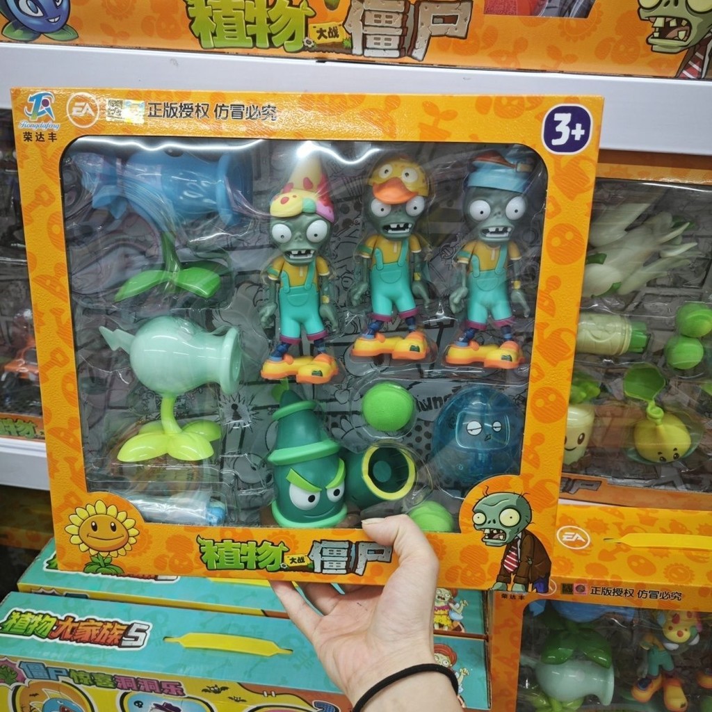 【พร้อมส่ง】ของเล่นชาย d gundam mr toys plants vs zombies toys