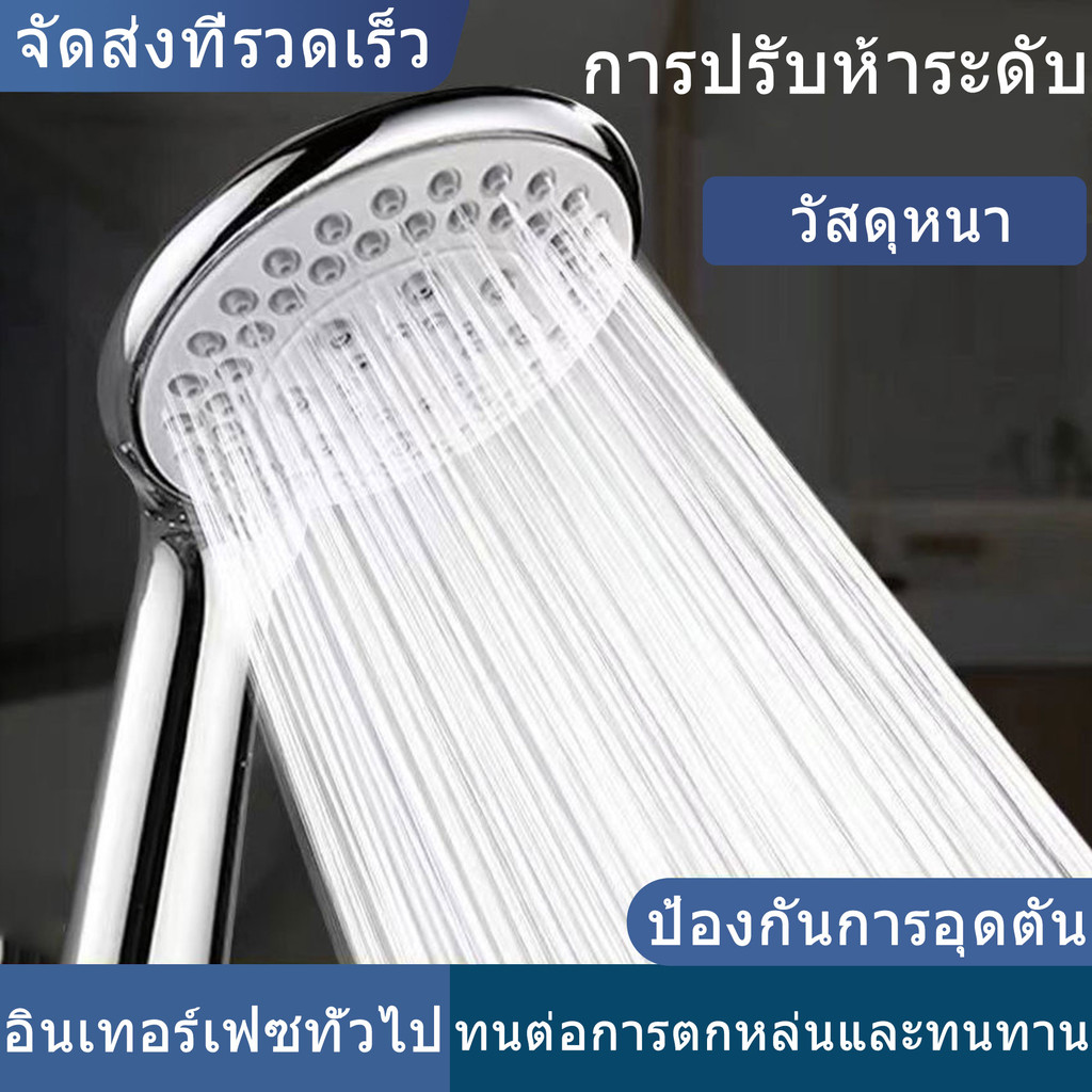 ฝักบัวแรงดันสูง สปริงเกลอร์ Supercharge หัวฝักบัว แข็งแรงและทนต่อการตก การปรับหลายโหมด อินเทอร์เฟซทั่วไป