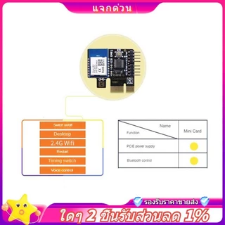 ในสต็อก-a3 Tuya Wifi PC สวิทช์คอมพิวเตอร์เดสก์ท็อประยะไกล Boot Startup การ์ด Telecommuting PICE MINI การ์ด APP รีโมทคอนโทรล