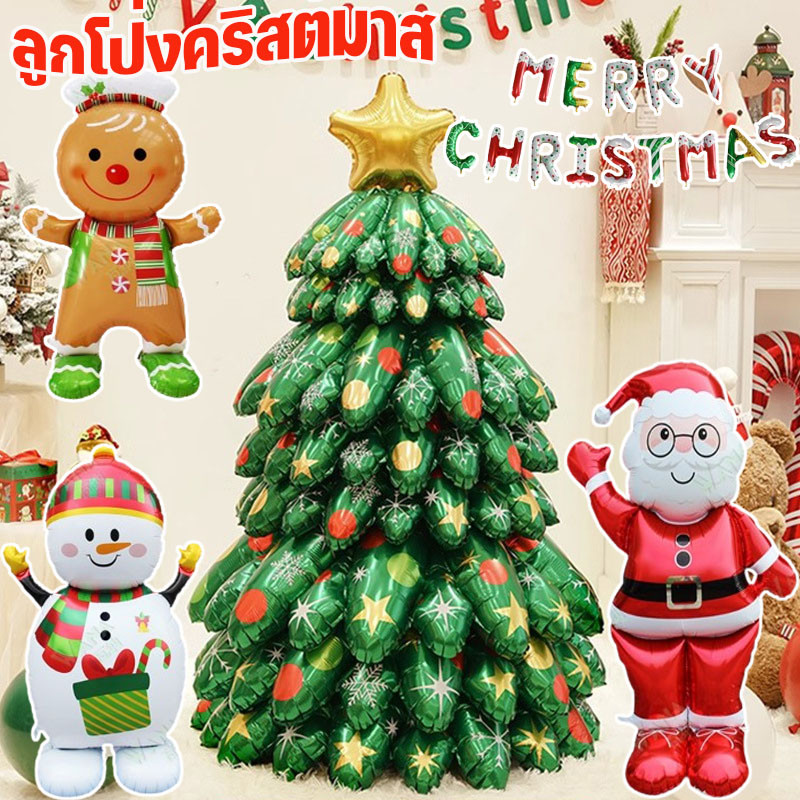 🎈🎄ลูกโป่งคริสต์มาส บอลลูนแบนเนอร์คริสต์มาส บอลลูนต้นคริสต์มาส ลูกโป่งฟอยล์