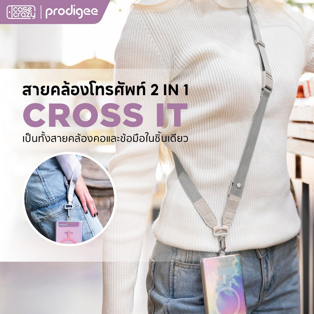 PRODIGEE สายคล้องโทรศัพท์ 2 in 1 รุ่น CROSS IT