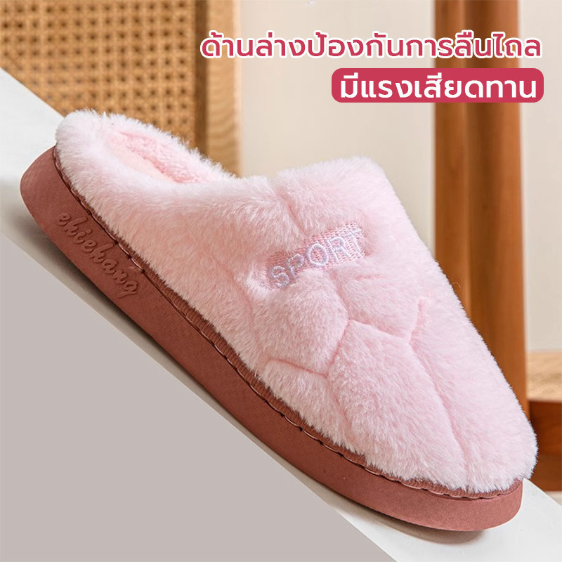 รองเท้าแตะฤดูหนาว House Slippers ใช้ในห้องแอร์ ให้อบอุ่น แฟชั่น ผ้าฝ้าย พื้นนิ่ม - รูปที่ 3