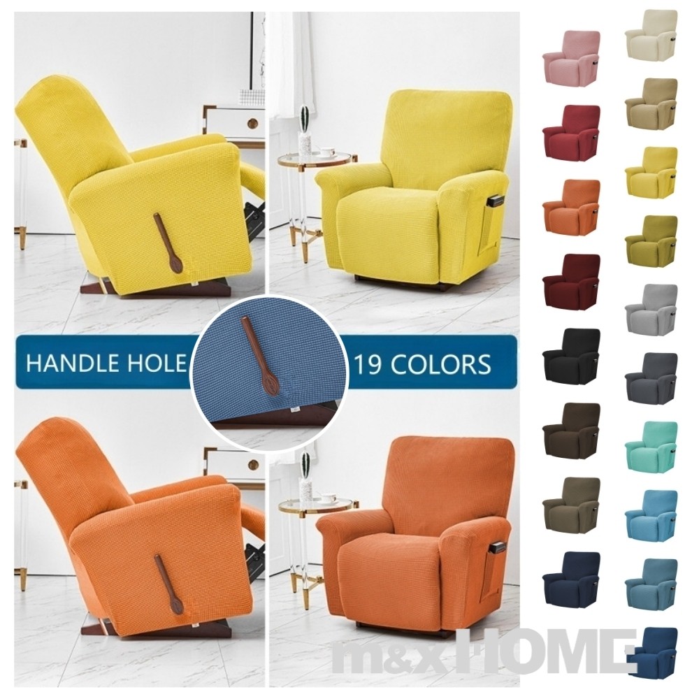 ผ้าคลุมเก้าอี้ผู้เอนกายยืดหยุ่นหนา LAZY BOY ผ้าคลุมโซฟา