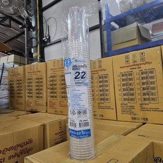 แก้วเรียบใส 16,22 ออนซ์ ปาก 95 คลาสสิค HB 1000 ใบ