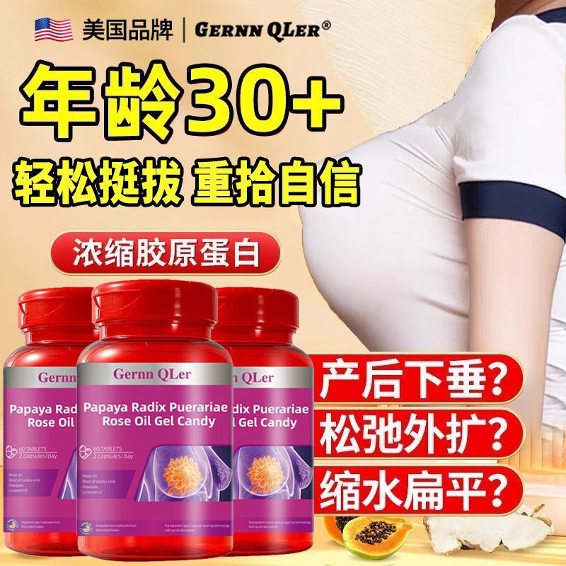 Papaya Nutritious Root Extract ผู้หญิงเพื่อสุขภาพ,,,,,Beauty Japan Papaya Jouple Planting Gru Planti