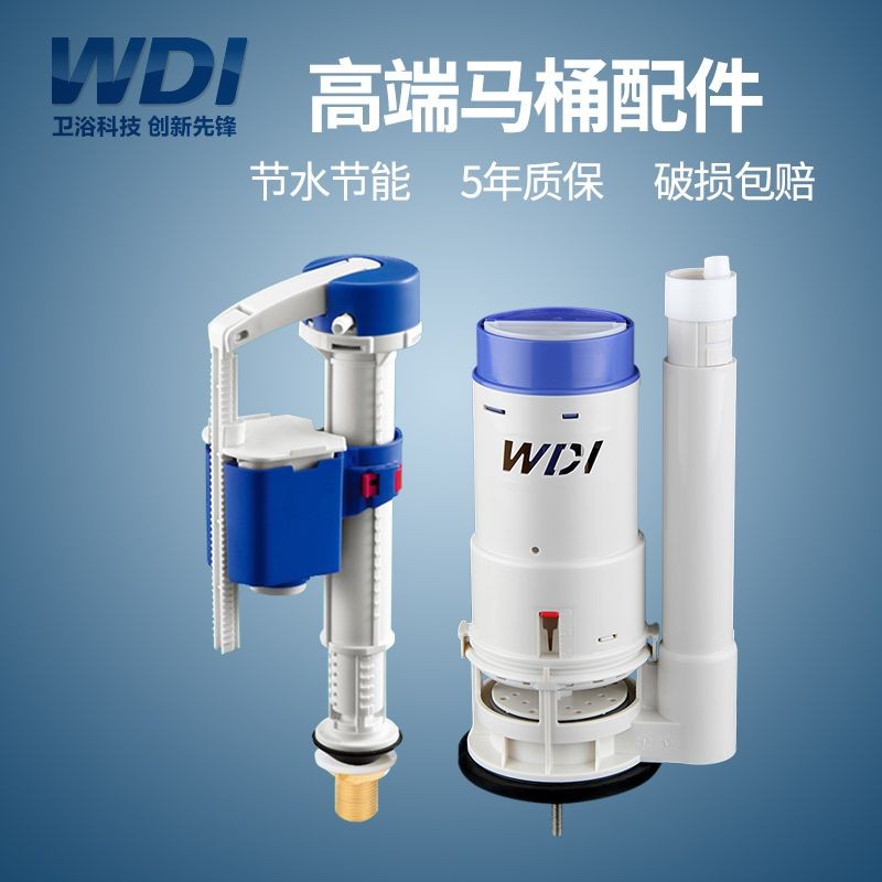 Wdi WDI อุปกรณ์ถังชักโครก Universal Water Inlet วาล์ว Outlet ระบายน้ํา