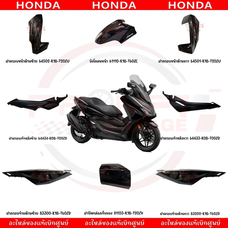 ชุดสี HONDA FORZA350 ปี2025 (สีดำเงา) ของแท้เบิกศูนย์