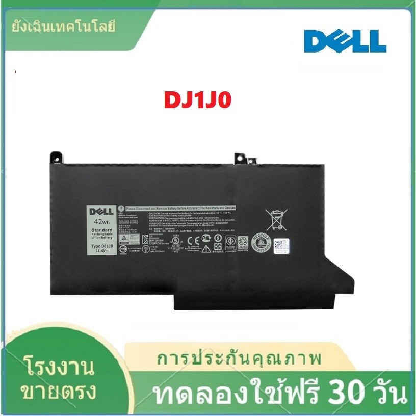 11.4V 42WH DJ1J0 DELL Latitude Laptop Battery 12 7000 7280 7380 7480 PC Tablet PG74G PGFX4 ONFOH DJ1