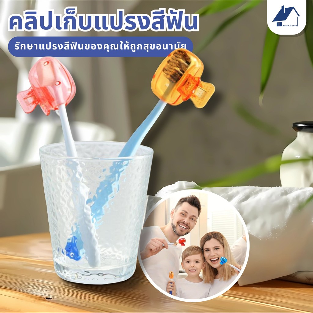 ที่วางแปรงสีฟัน ชุดแปรงสีฟันในห้องน้ำ ผลิตจากพลาสติก PP คุณภาพสูง เหมาะสำหรับการเดินทาง ป้องกันแบคทีเรียและกันน้ำ