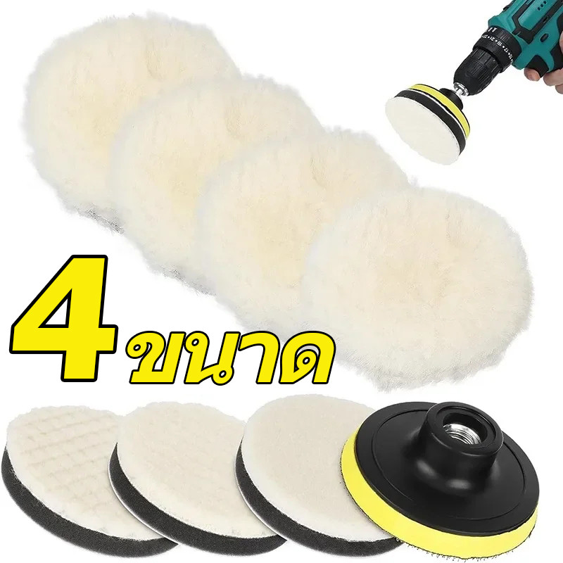 แผ่นรองสักหลาดล้อขัดรถยนต์ขนาด 4/5/6/7 นิ้ว – Auto Beauty Self-Adhesive Polisher-แผ่นขัดขนสัตว์-ฟองน้ําขนสัตว์เลียนแบบนุ่ม
