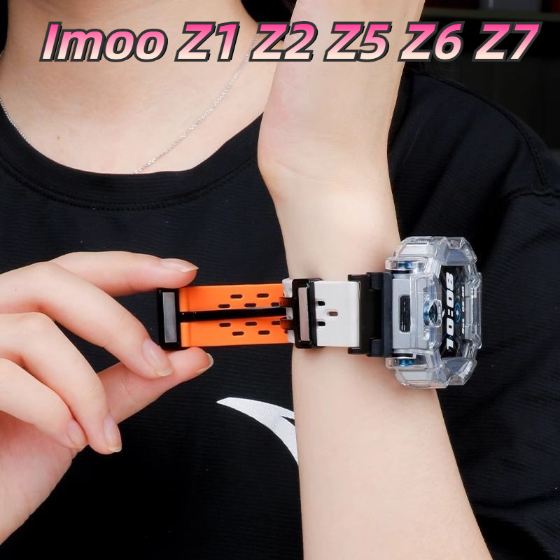 [สต๊อกพร้อม] Imoo Z1 Z2 Z5 Z6 Z7 imoo x10สายซิลิโคนแม่เหล็กรังผึ้ง สาย imoo สายซิลิโคน imoo Smart Children Watch Strap