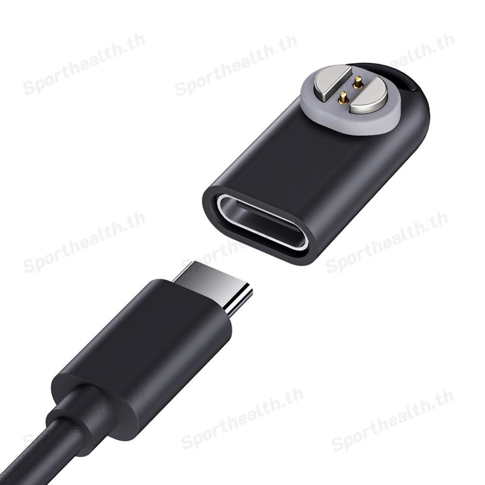 อะแดปเตอร์ชาร์จแม่เหล็กตัวแปลงสายชาร์จ USB C สําหรับ SUUNTO Wing/Sonic