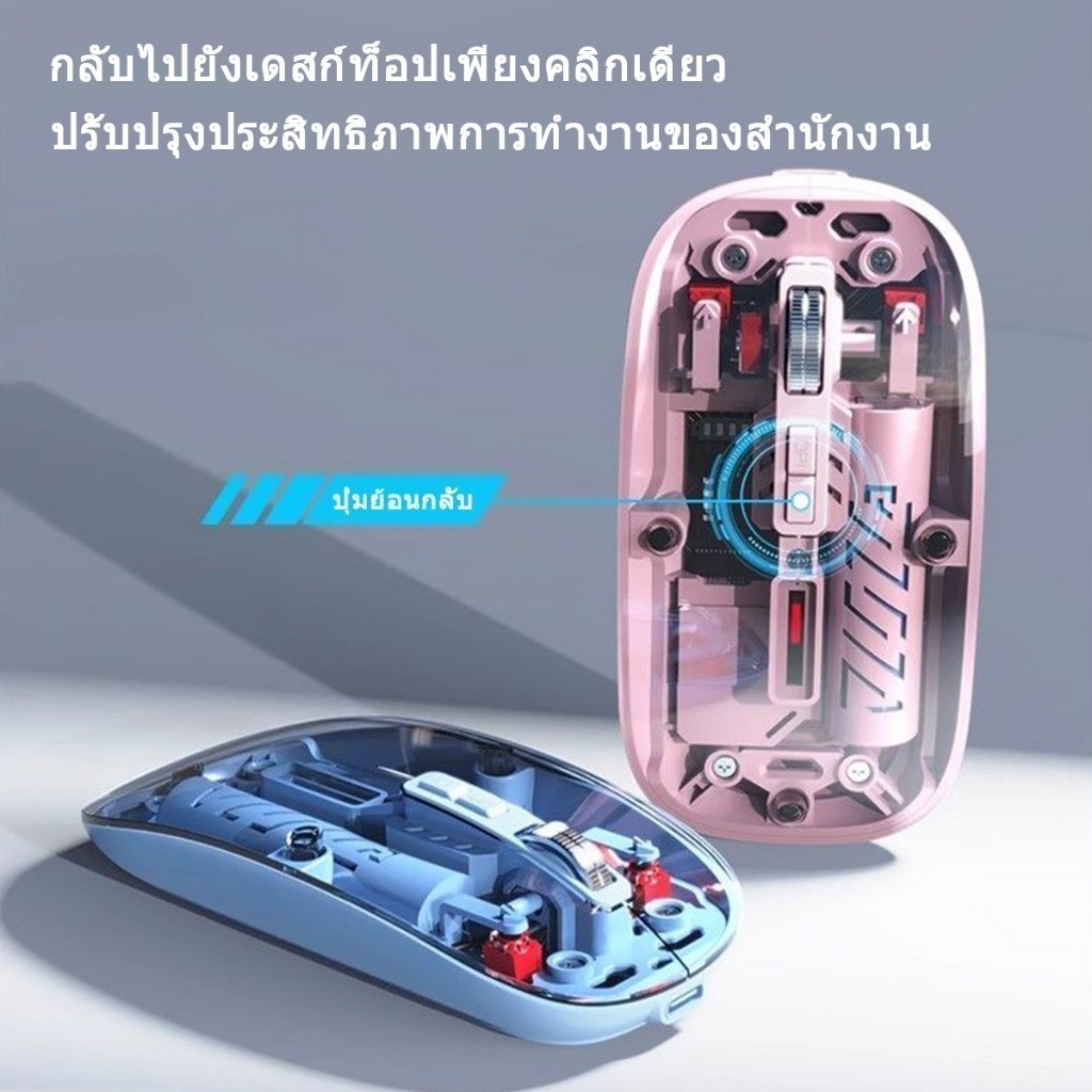 เมาส์บลูทูธ 5.0 wireless gaming mouse for laptop mobile phone tablet Type-C Rechargeable usb