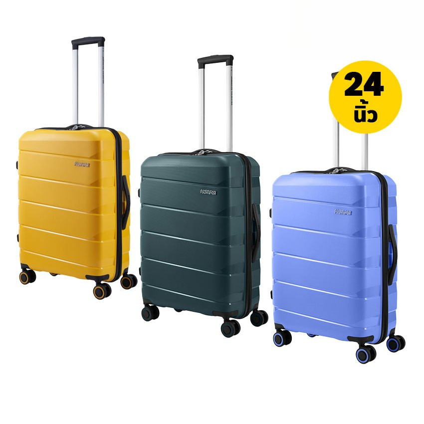 อเมริกัน ทัวร์ริสเตอร์ กระเป๋าเดินทาง ขนาด 24 นิ้ว สีเหลือง/เขียว/ม่วง รุ่น Air Move AMERICAN TOURIS