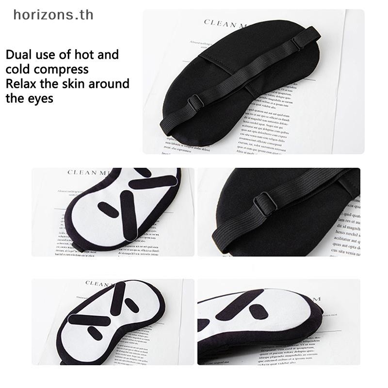 [B&H Apr] การ์ตูน Sleep Eye Mask น่ารักตลกอะนิเมะ Eye Cover Sleeping Mask Eye Shade Band Blindfolds Sleep Aids Travel Rest Eyepatch {th}