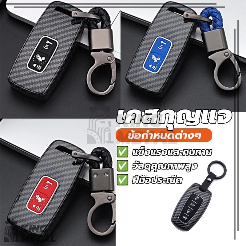 เคสกุญแจ พวงกุญแจ Forza 350 Giorno PCX 160 กุญแจ เคสกุญแจรีโมทมอเตอร์ไซค์คาร์บอนไฟเบอร์ ทนทานต่อการสึกหรอ กันฝุ่น