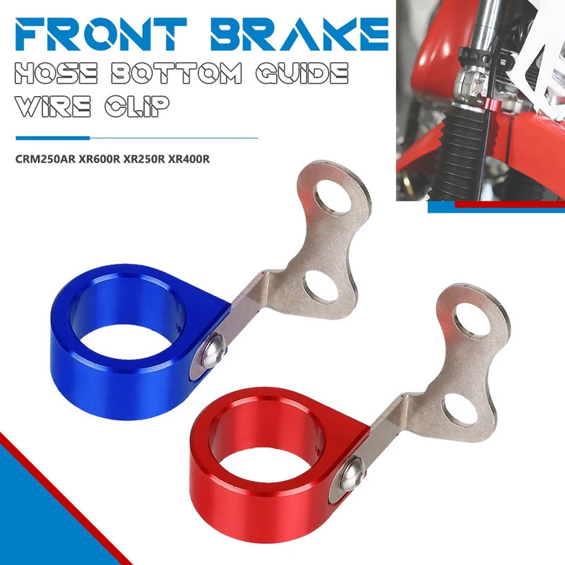 XR600R XR250R CRM250AR ท่อคู่มือคลิปลวดสําหรับ Honda XR400R ท่อเบรคหน้าสายด้านล่างท่องเที่ยว XR400 4