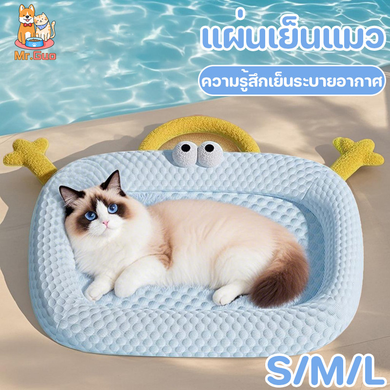 แผ่นเย็นแมว เบาะเย็นแมว แผ่นเย็นหมา ที่นอนแมว ที่นอนหมา นุ่มและสบาย ความรู้สึกเย็นระบายอากาศ Pet Cool Mat