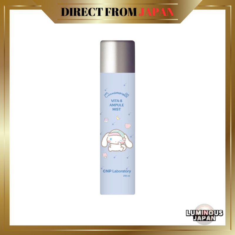 【CNP Laboratory】วิตามินมิสต์ คาร์แรคเตอร์ส คอลลาบอเรชั่น 250มล.【Direct from Japan】