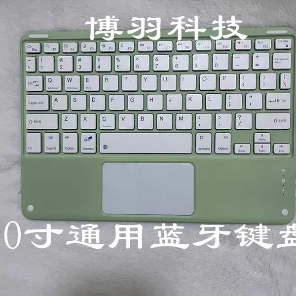 คีย์บอร์ด ipad keyboard ipad คีบอร์ด ipad เหมาะสําหรับสไตล์ใหม่ Microsoft Tablet Bluetooth Keyboard 2022 Apple 33cm Tablet Pro Magic Touch 10.2 ทัชแพด