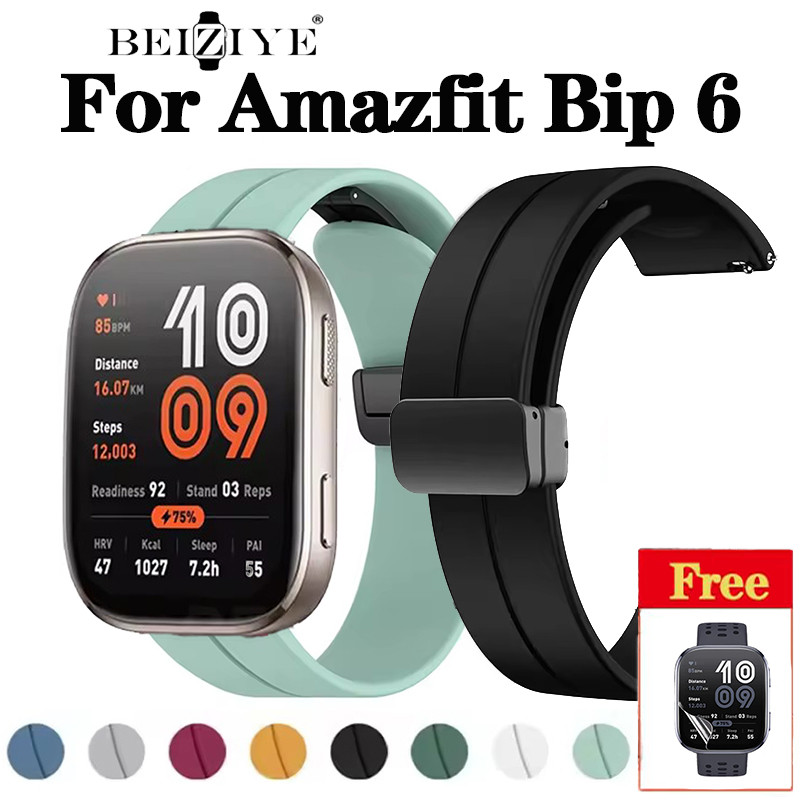 Beiziye สําหรับ Amazfit Bip 6 สมาร์ทนาฬิกาหัวเข็มขัดแม่เหล็กสําหรับ Amazfit Bip 6 สายรัดข้อมือสร้อยข้อมือซิลิโคนสายนาฬิกา