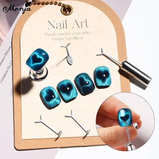 Monja Y-รูปแม่เหล็กStick Love Heart Cat Eyeเจล เครื่องมือเสร…