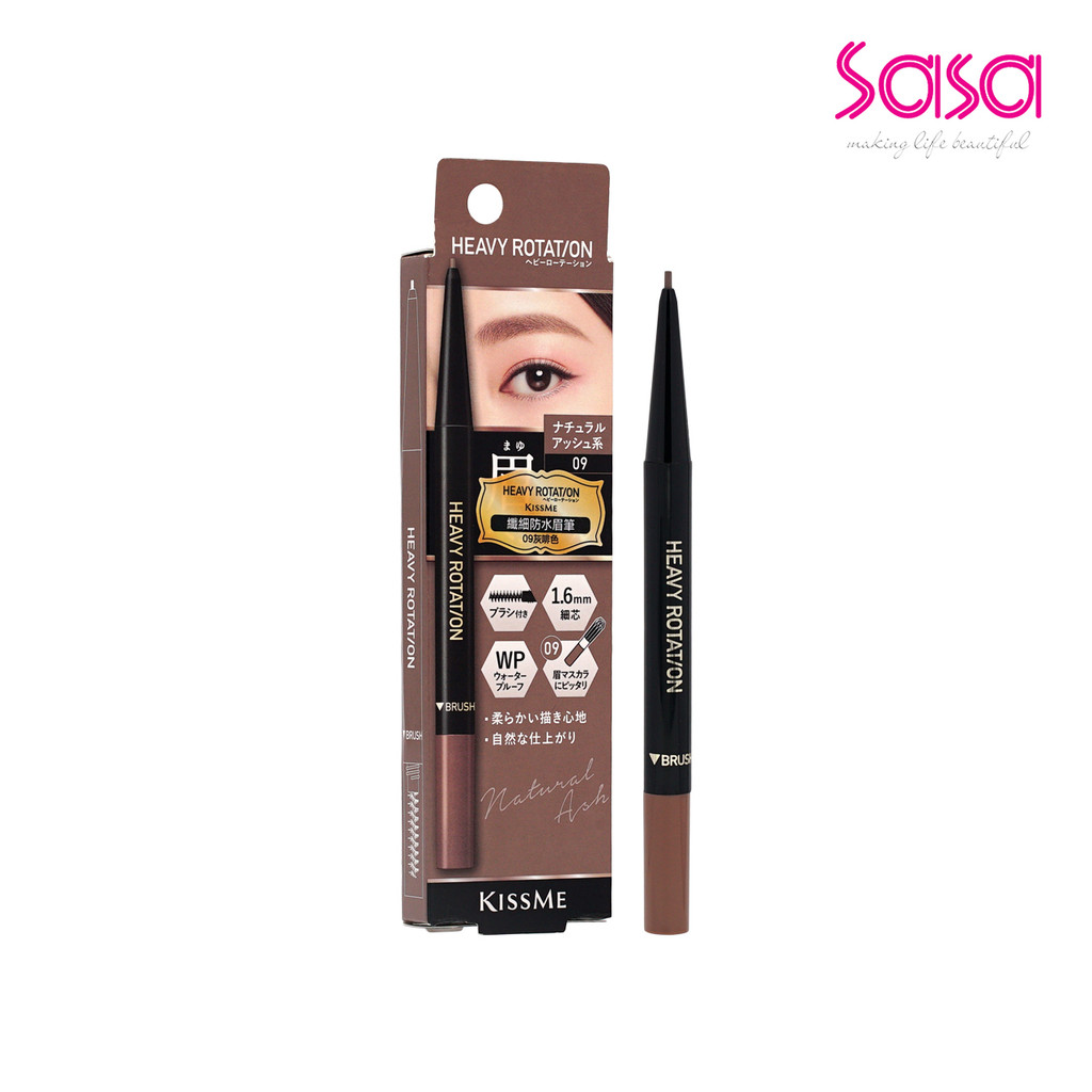 Kiss Me Heavy Rotation Eyebrow Pencil (#09 Natural Ash) (0.9g)