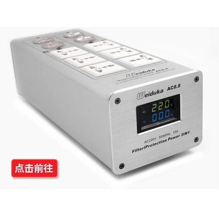 Weiduka AC8.8 Audio เครื่องกรองพลังงานเฉพาะเครื่องกรอง Lightning Protection Socket Audio Socket Powe