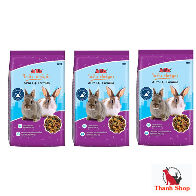 3 ถุง อาหารกระต่าย Pro I.Q. Formula Rabbit Food สีม่วง สูตรควบคุมกลิ่น 1 Kg.