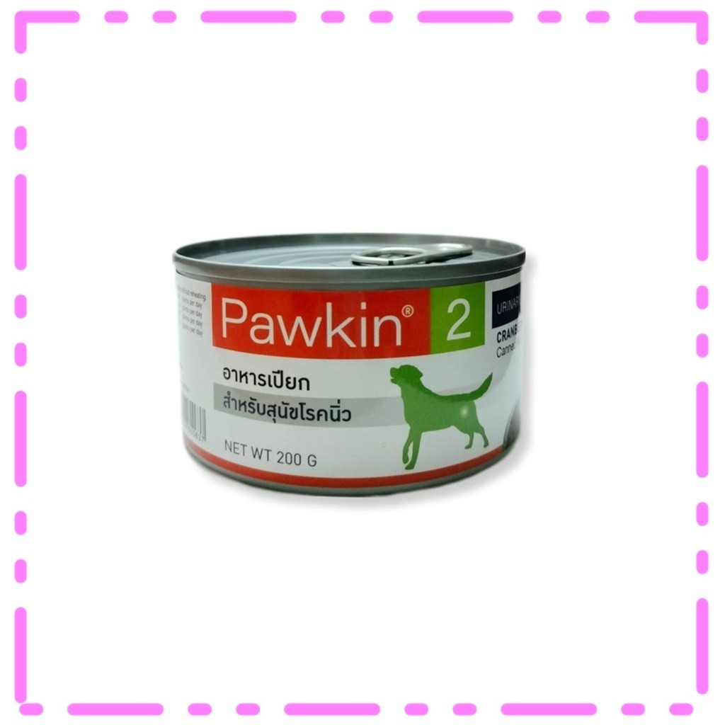 Pawkin 2 อาหารเปียก สำหรับ สุนัข โรคนิ่ว 200 กรัม