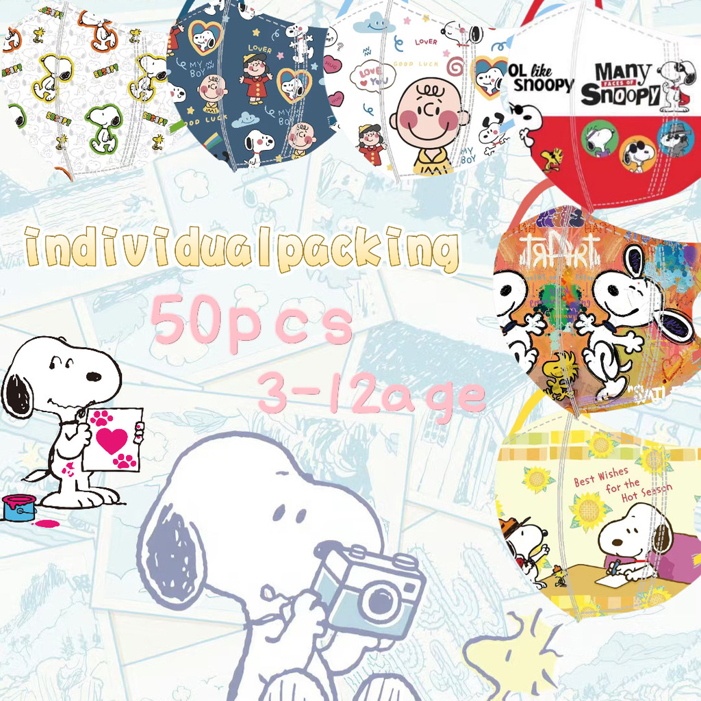 หน้ากากสามมิติ 3 มิติสําหรับเด็กเหมาะสําหรับอายุ 3-12 การ์ตูน สนูปปี้ 50 ชิ้นสุ่มผสมและบรรจุแยกชิ้น