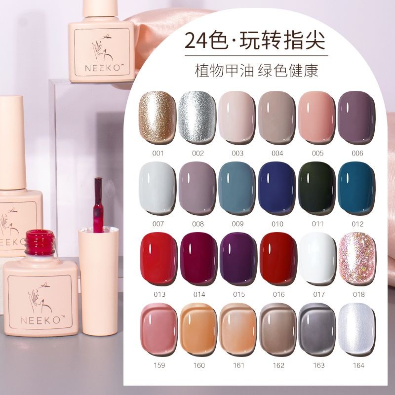 [4819คนชอบมัน] ทําเล็บประกายไฟสไตล์ฮอต whiteni4819 คนสรรเสริญ Shining ทําเล็บไวท์เทนนิ่งสไตล์ญี่ปุ่น