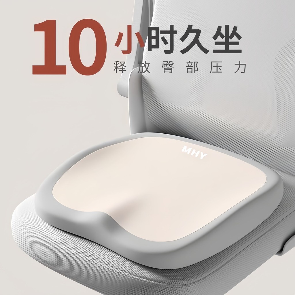 W-Wrap Cushion เก้าอี้สํานักงานเบาะเก้าอี้ Stentary นักเรียนสตูลหน่วยความจําโฟมเอวสนับสนุน Butt Cushion สวยก้นเบาะ _ Guane.vn