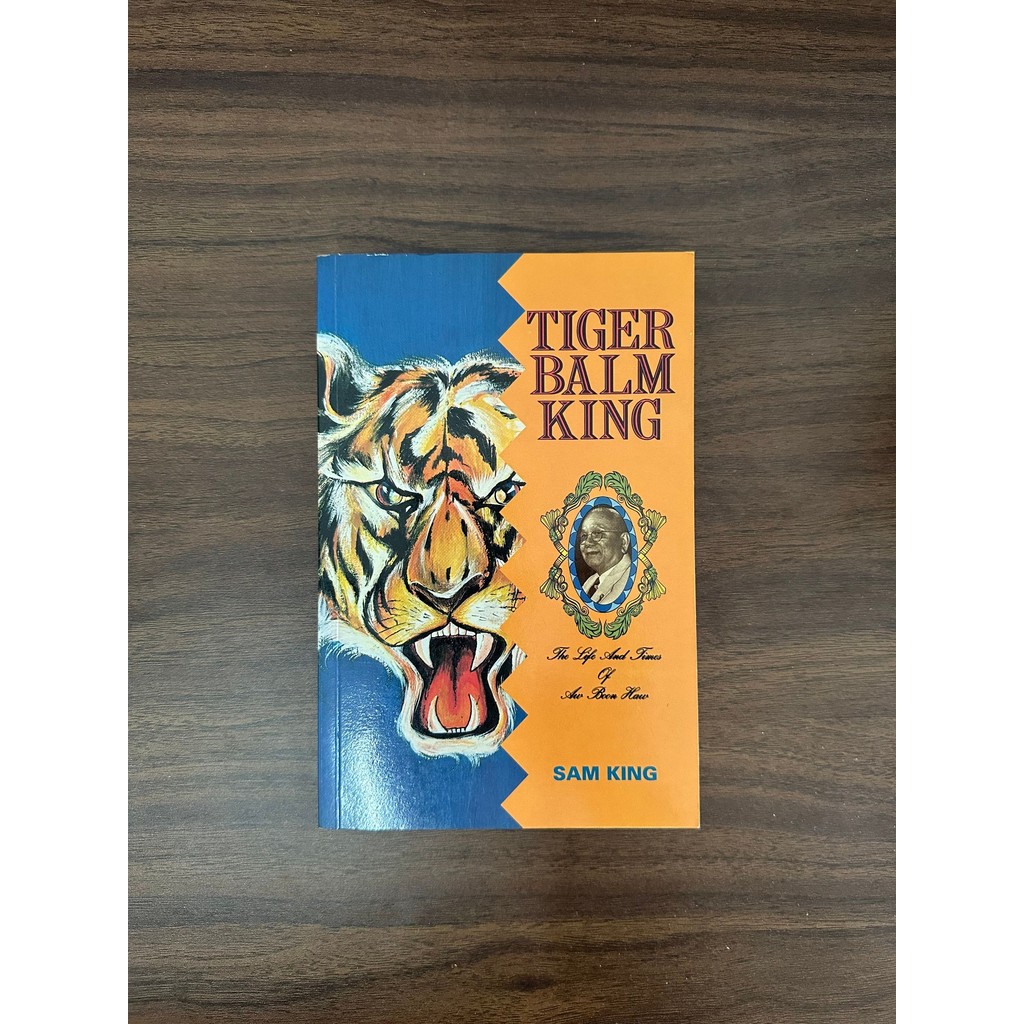 [Used Book] Tiger Balm King - Sam King [สภาพ: A]