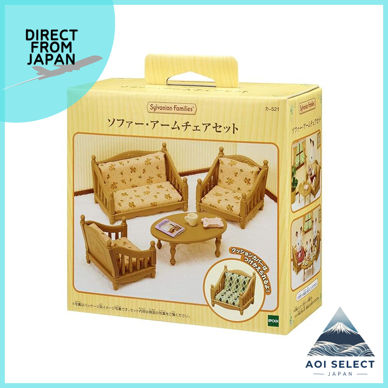 Sylvanian Families Furniture [Sofa and Armchair Set] C-521 ST Mark Certified, for ages 3 and up, Toy