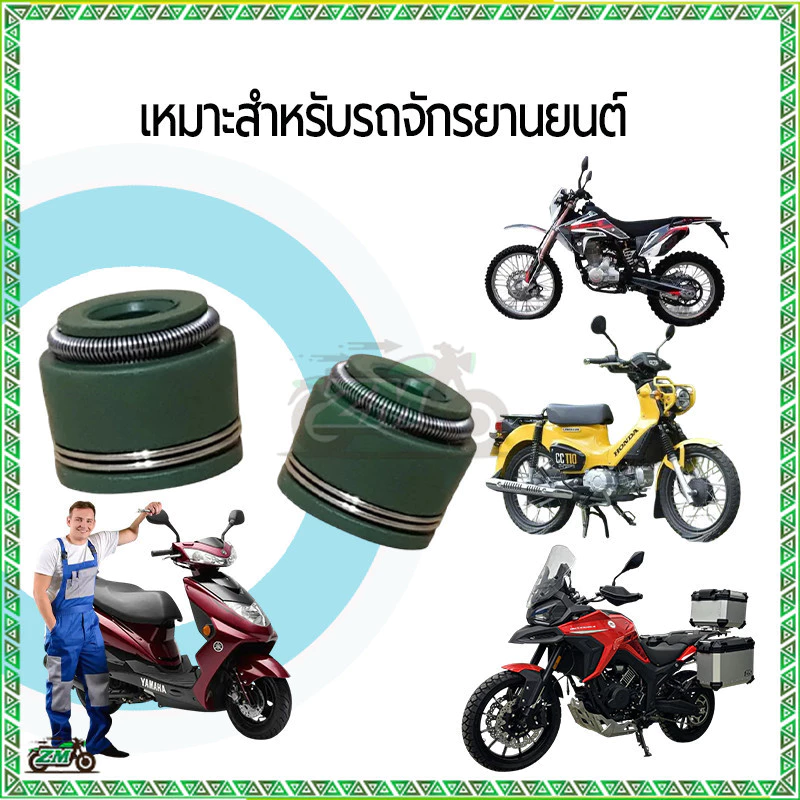 ยางก้านวาล์ว ซีลวาล์วแต่ง แกน 5 มม สำหรับรถมอเตอร์ไซค์ thumbnail 5