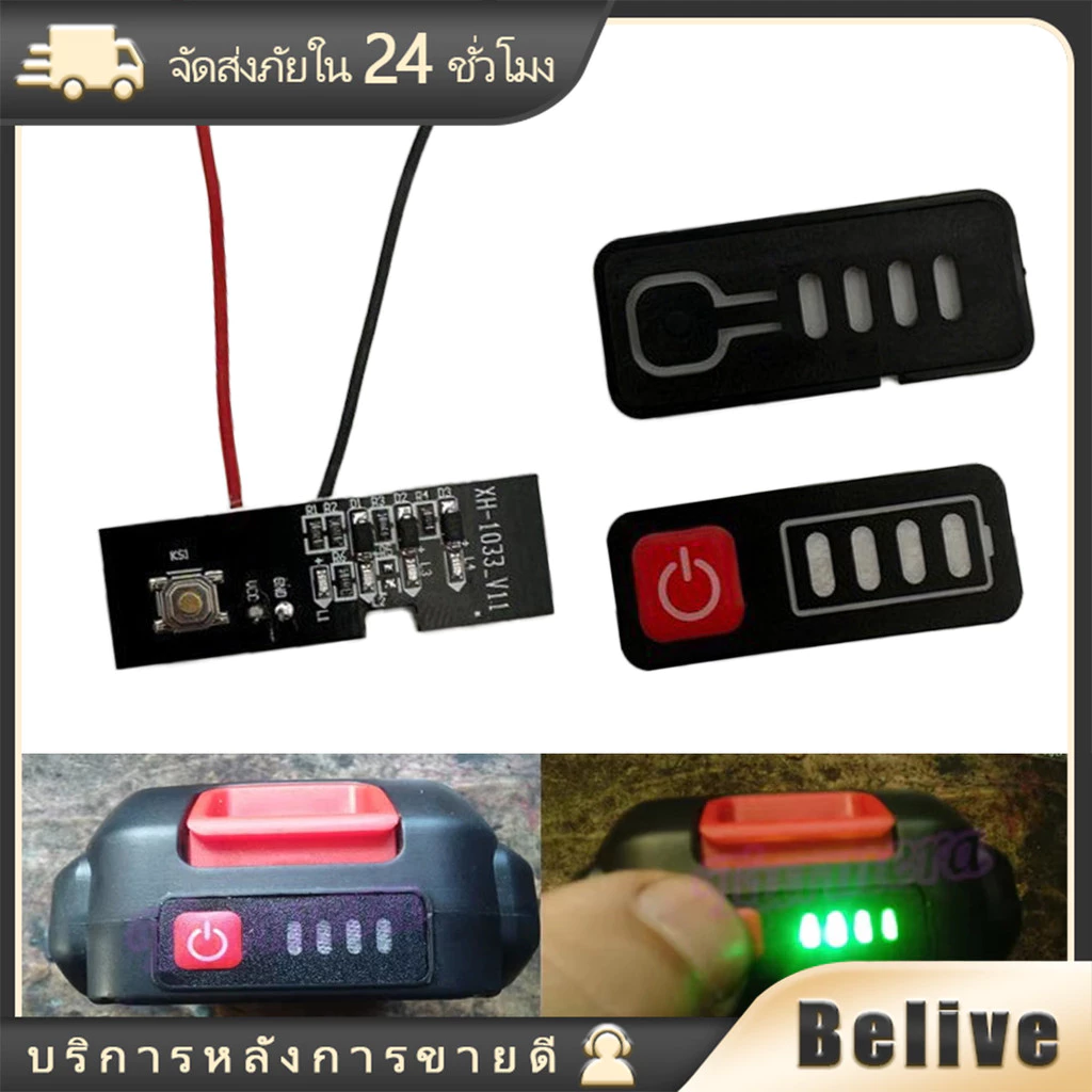 33mA 21V โมดูลวัดความจุแบตเตอรี่ลิเธียม จอแสดงผล led 4ช่อง จอแบตเตอรี่ โมดูลจอ