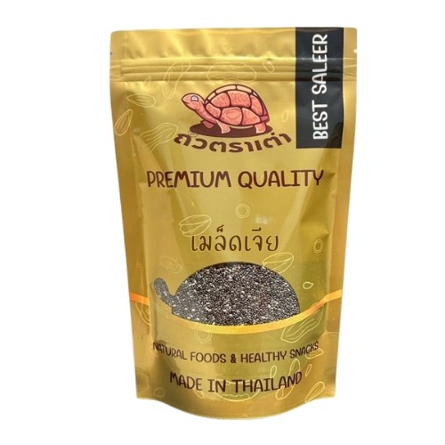 [ส่งด่วน] เมล็ดเจีย 1 กิโลกรัม [Chia Seeds เกรด AAA] | เมล็ดเชีย เชีย คีโต ไฟเบอร์สูง พร้อมทาน ไม่เห