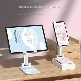 ที่วางโทรศัพท์มือถือ อเนกประสงค์ แบบพับได้ สามารถปรับได้ แบบพกพา สําหรับบ้าน และสํานักงาน