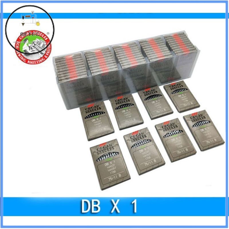 เข็มจักรเย็บผ้า ยี่ห้อ ORGAN แท้ (DBx1) สำหรับจักรเย็บอุตสาหกรรมทั่วไป