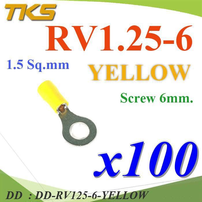 RV125-6-YELLOW หางปลากลม RV1.25-6 แบบมีฉนวน ข้อต่อสายไฟ DD