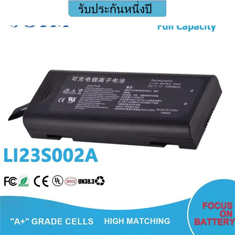 แบตเตอรี่แล็ปท็อป LI23S002A 11.1v 4500mah สำหรับ Mindray T5 T8 ,DPM7, Passport 12, VS-900,R12,N12 สำ