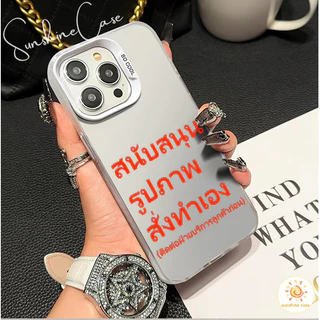 เคสสั่งทำพิเศษ รูปภาพลายสี เลือกเอง ใช้กับมือถือหลายรุ่น สำหรับIPhone 13 12 7Plus 14 15 11 Pro MAX XR XS XSMAX SE2020