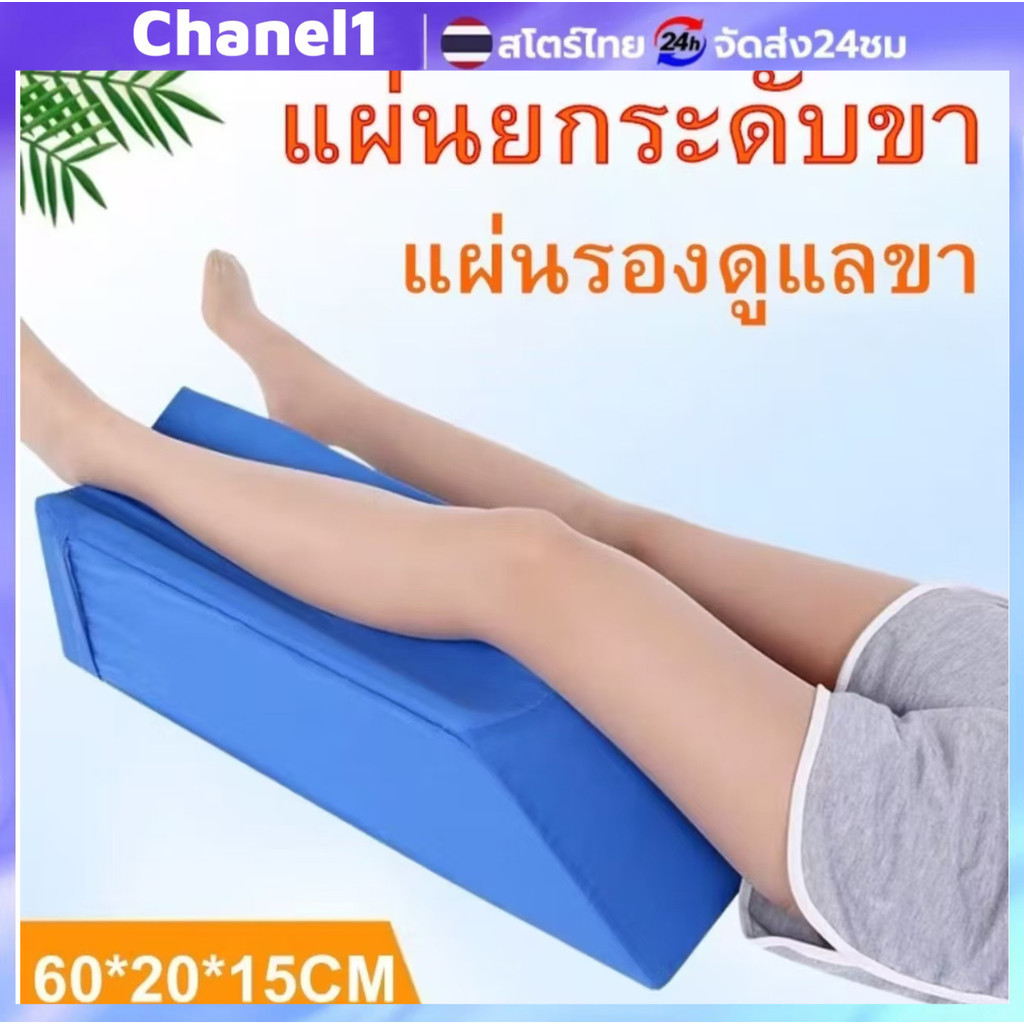 หมอนรองขา หมอนหนุนขาโฟมหน่วยความจำรูปตัว แบบพกพา ช่วยบรรเทาอาการปวดขาและบวม นุ่มสบาย ช่วยไหลเวียนเลือดได้ดี