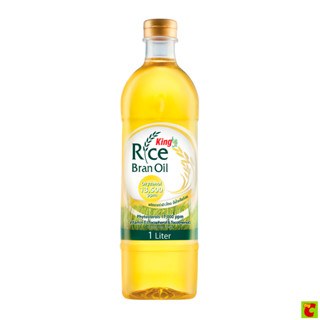 คิง น้ำมันรำข้าวผ่านกรรมวิธี 100% โอรีซานอล 12000 ppm 1 ล.