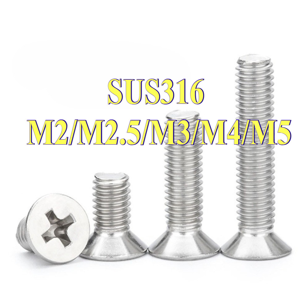 น็อต สกรู หัวเตเปอร์ แฉก F+ สเตนเลส 316 เกลียวมิล หยาบ M2/M2.5/M3/M4/M5 L3-100mm Flat Head Phillip M